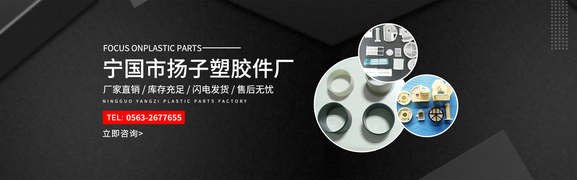 寧國市楊子汽車部件有限公司【官網(wǎng)】